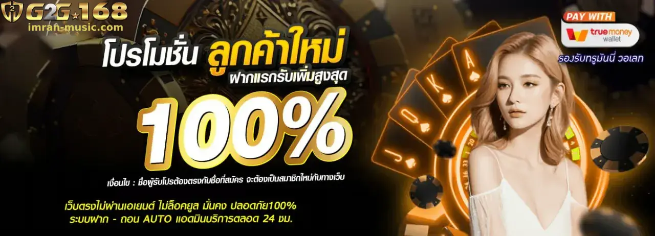 g2gcash 168